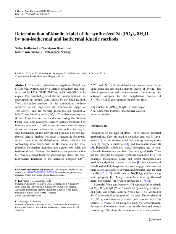 Kinetic determination essay 05 picture