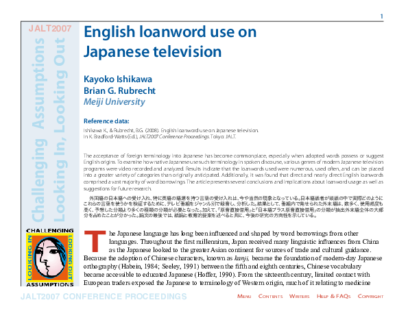 Phd thesis in english linguistics picture