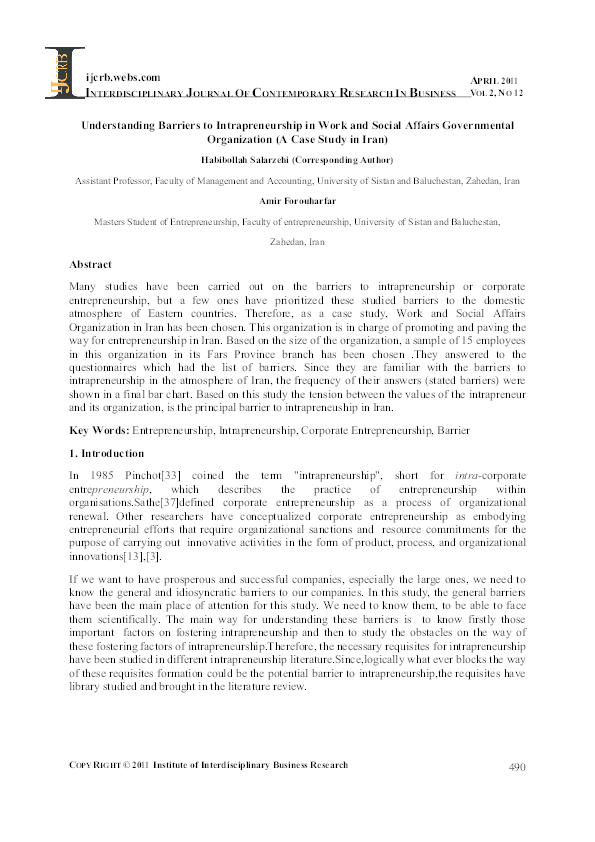 Essays on intrapreneurship 05 image