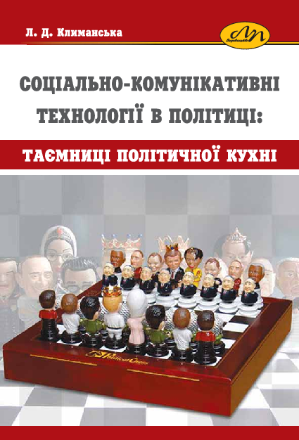  PDF File1 Academia edu