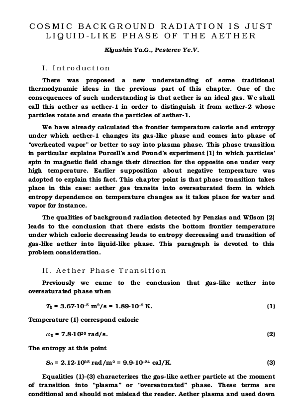 Aether or essay 08 image