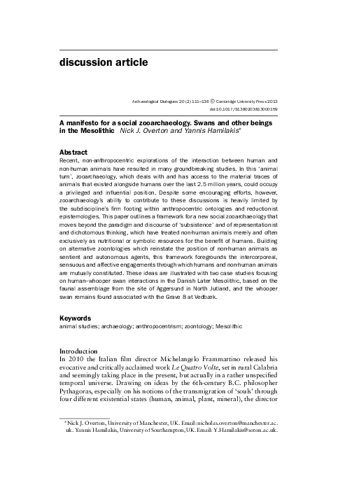 Do the Swans Deceive Us All?