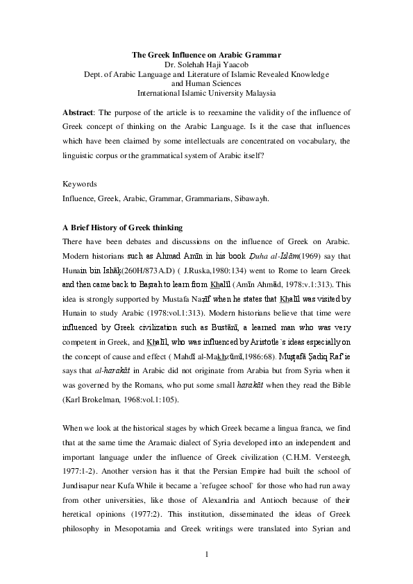 Pdf The Greek Influence On Arabic Grammar Solehah Yaacob Academia Edu