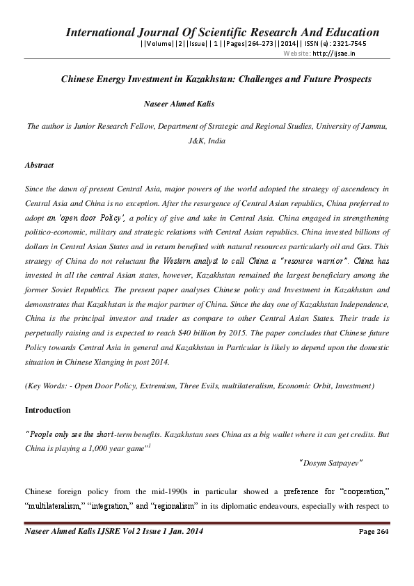 Nur-sultan bird lake picture