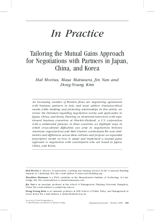 Ultima online renaissance tailoring image