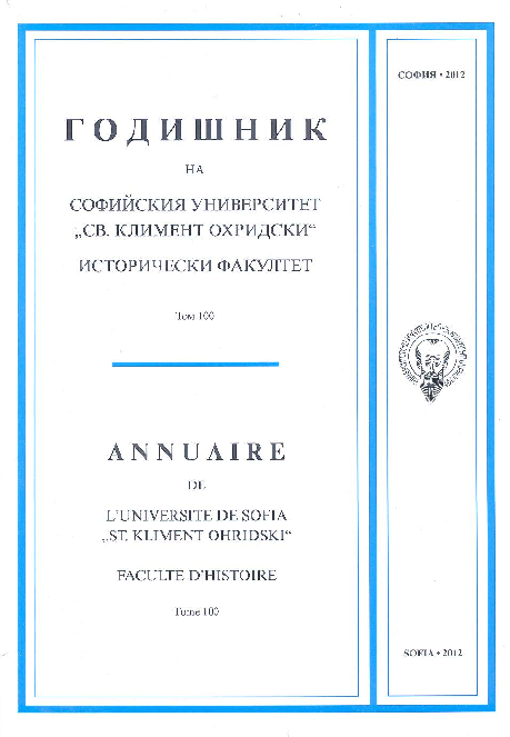 (PDF) Петър Делев. Тракийските беси. Peter Delev. The Thracian Bessi ...