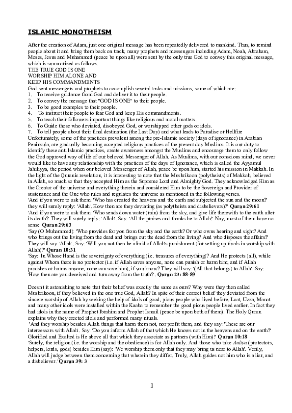 How to avoid shirk image