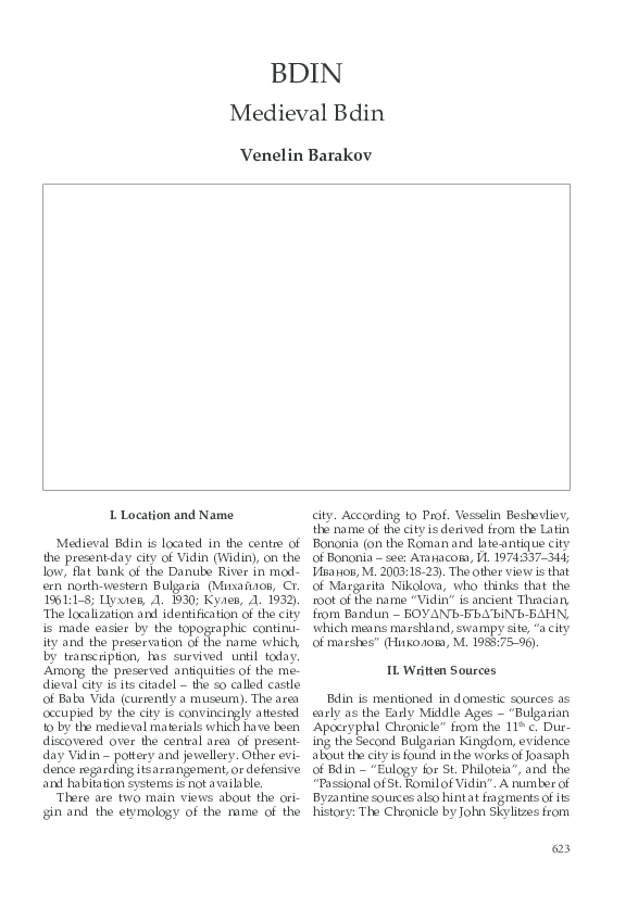 (PDF) BDIN Medieval Bdin