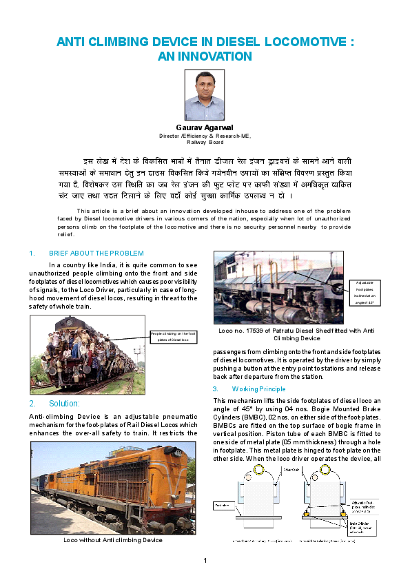 (PDF) Anti Climbing device : An innovation in rail locomotives