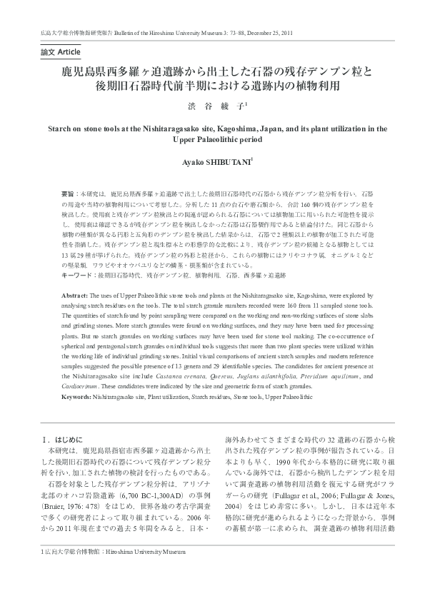 Pdf Starch On Stone Tools At The Nishitaragasako Site Kagoshima Japan And Its Plant Utilization In The Upper Palaeolithic Period Ayako Shibutani Academia Edu