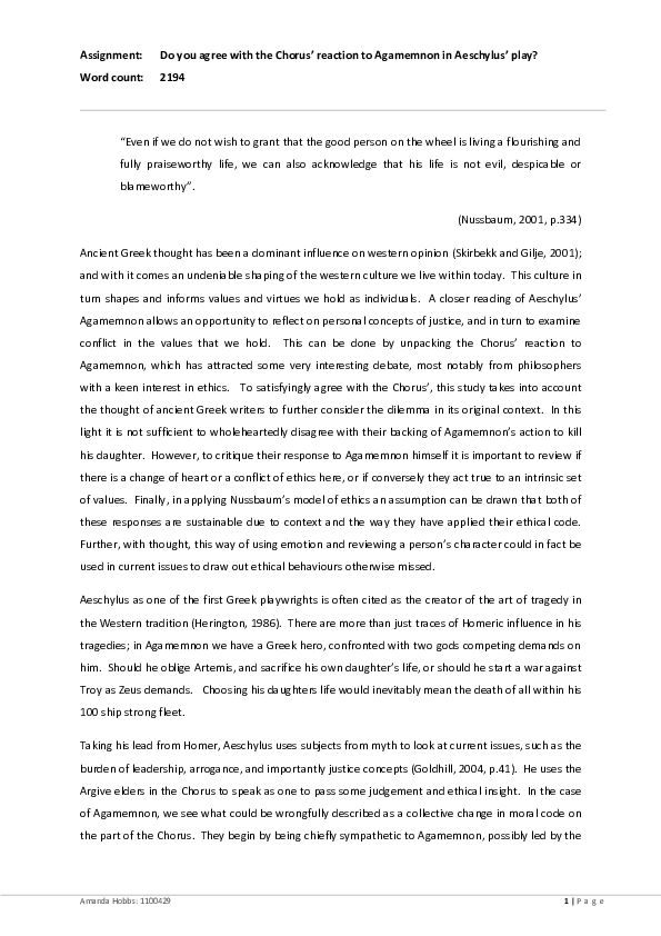 King agamemnon image