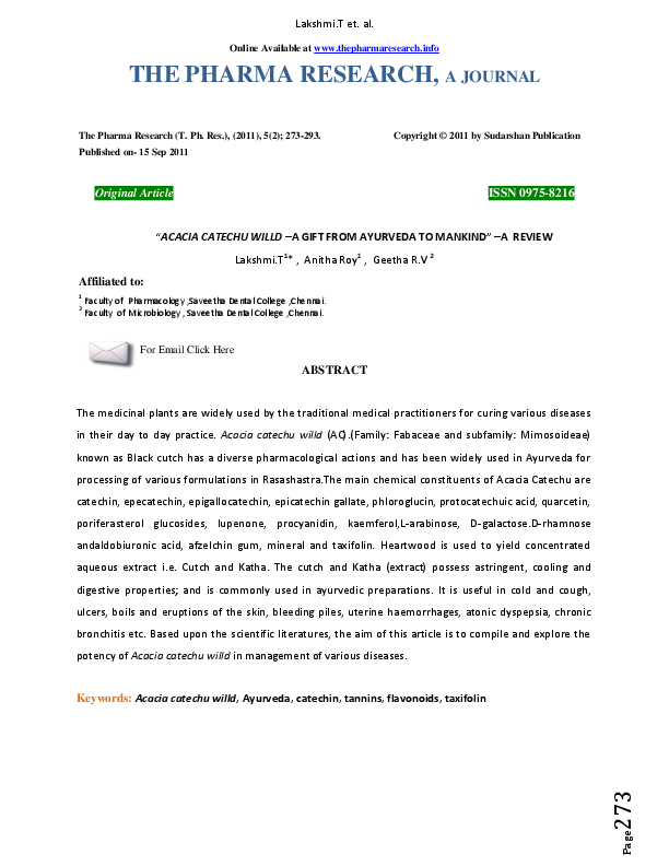 Catechu extract picture