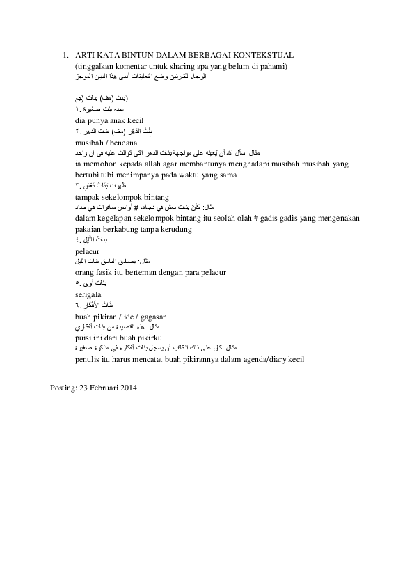 Essay arti kata image