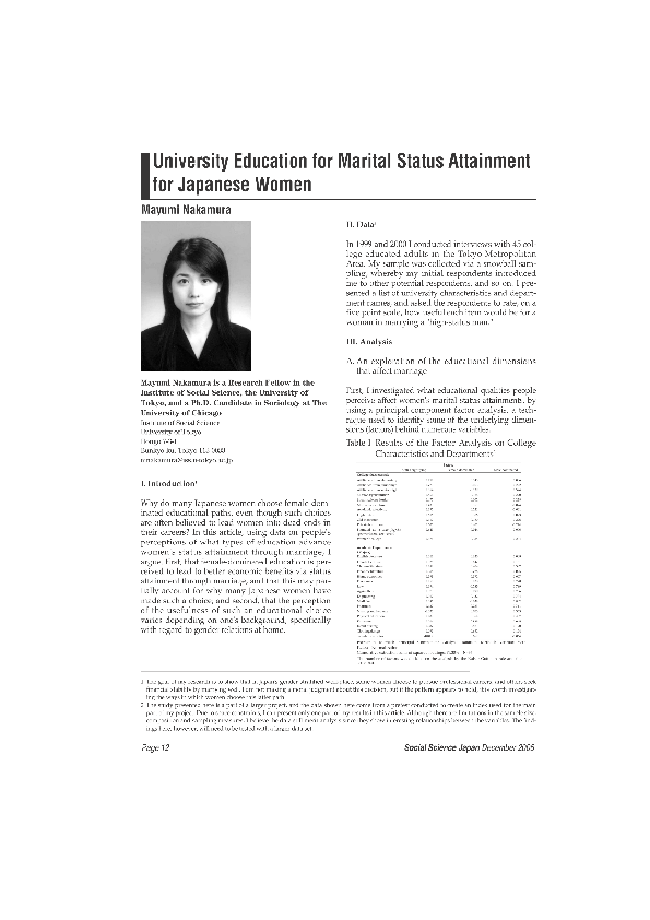 (DOC) University Education for Marital Status Attainment for Japanese