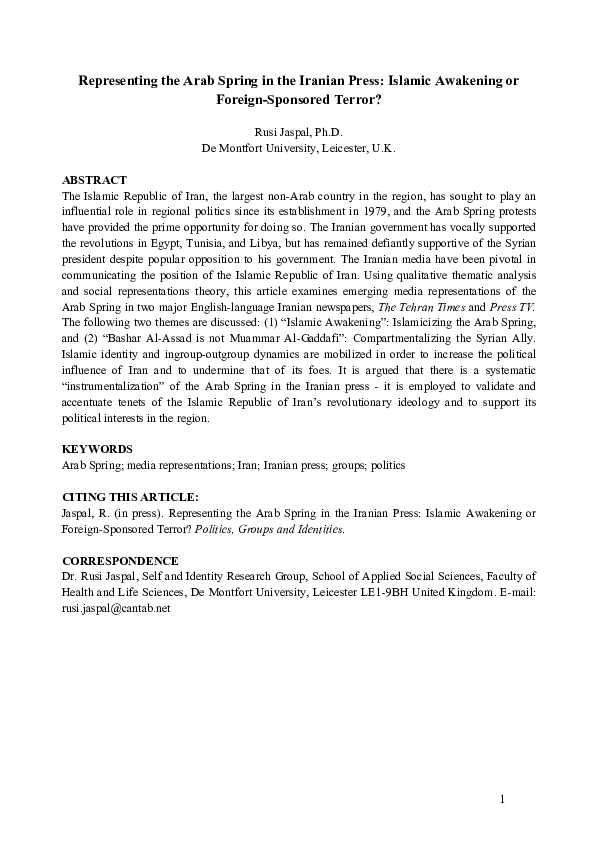 Iran awakening essay 07 picture