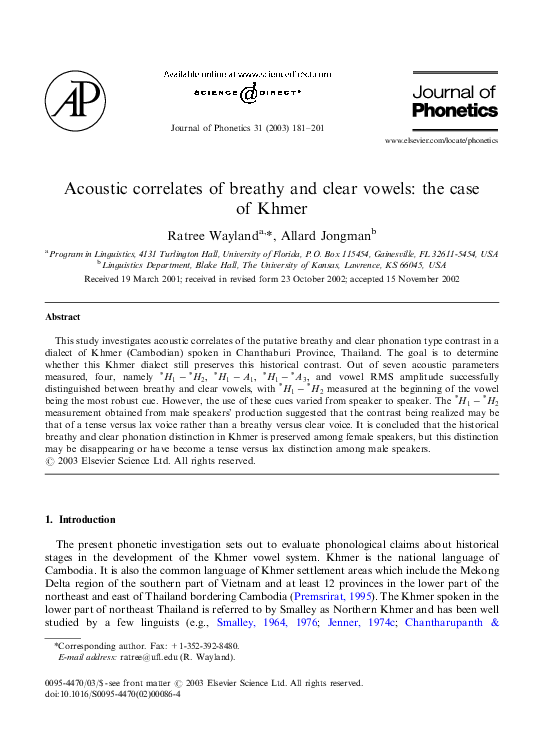Vowels case essay 08 image