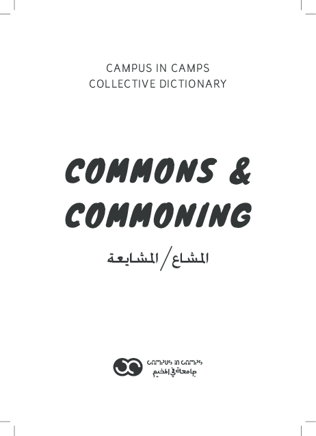 Commons & Commoning - Collective Dictionary (2012)