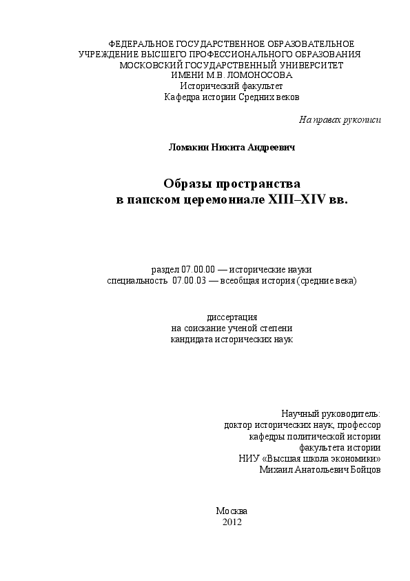 Basileus FW 55S No.291-81 しょぼい 