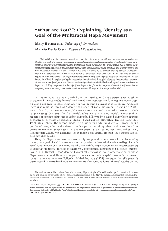 What is considered multiracial image