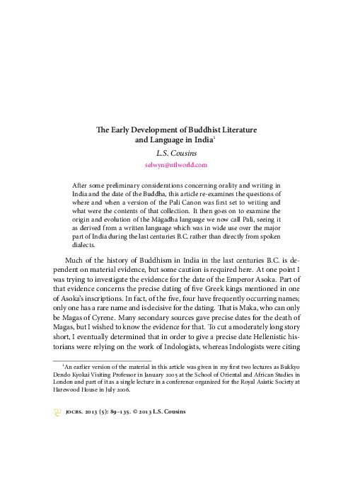 paper cover thumbnail