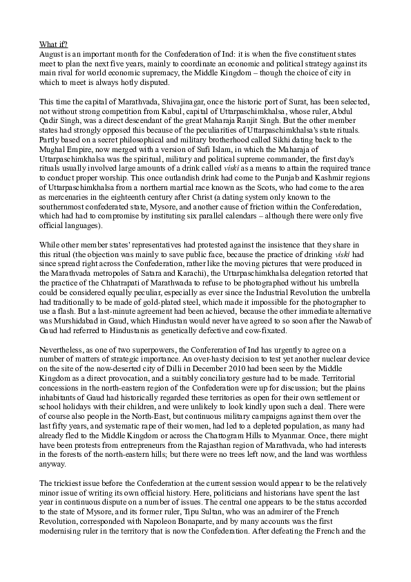 What is speculative history image