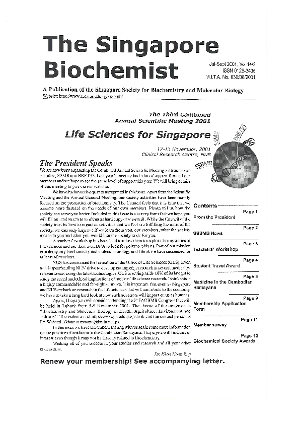 Ramayana cultural significance image