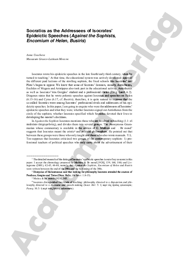 Encomium helen essay picture