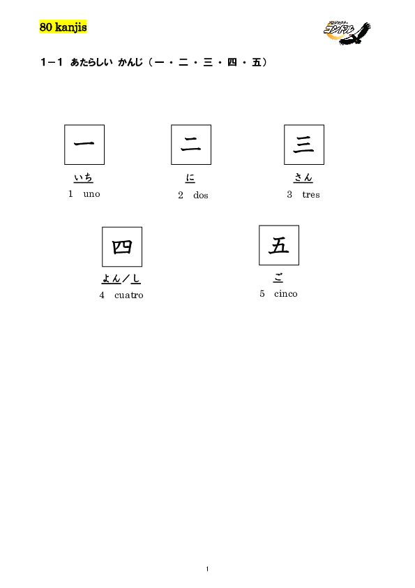 (PDF) Kanji primer grado angelica perez Academia.edu