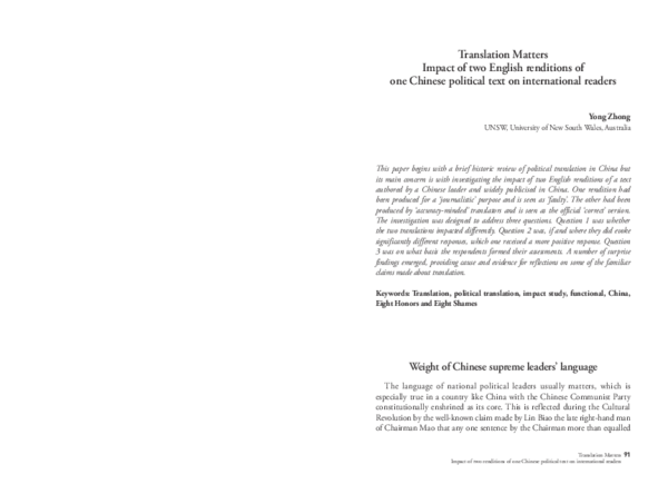 China case study geography picture