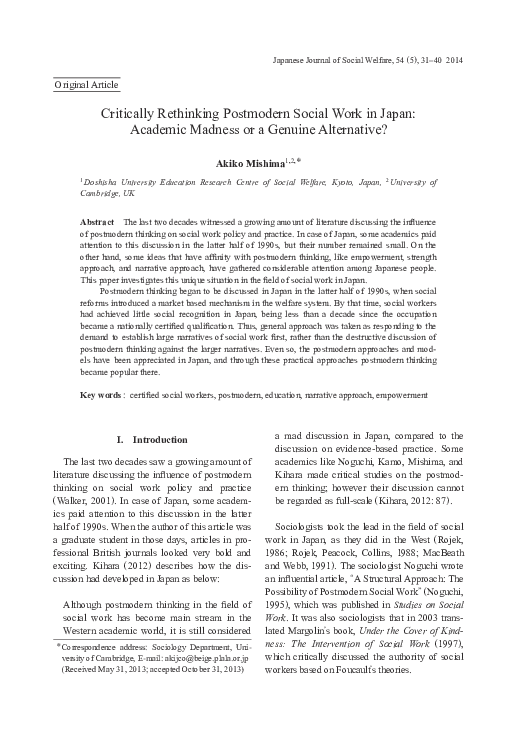 Alternative work essay 06 image