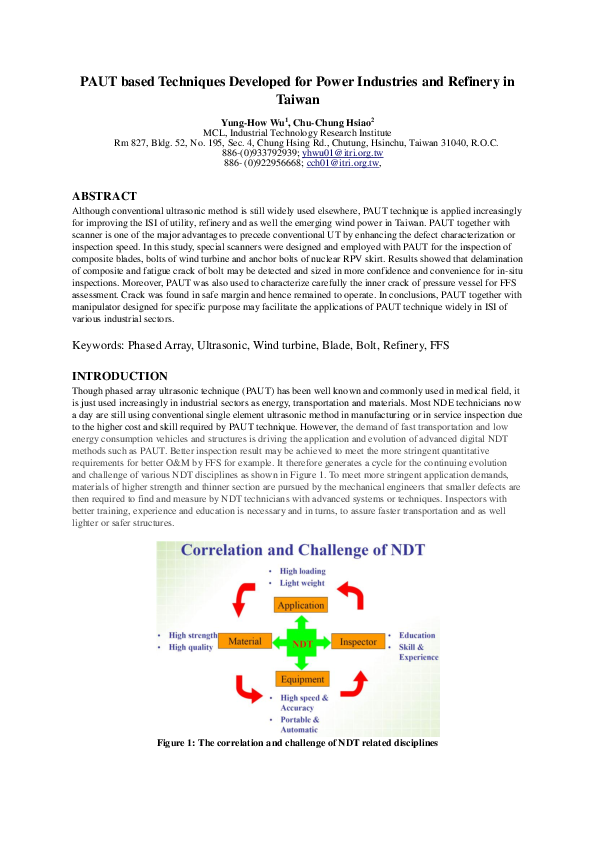 Taiwan essay picture