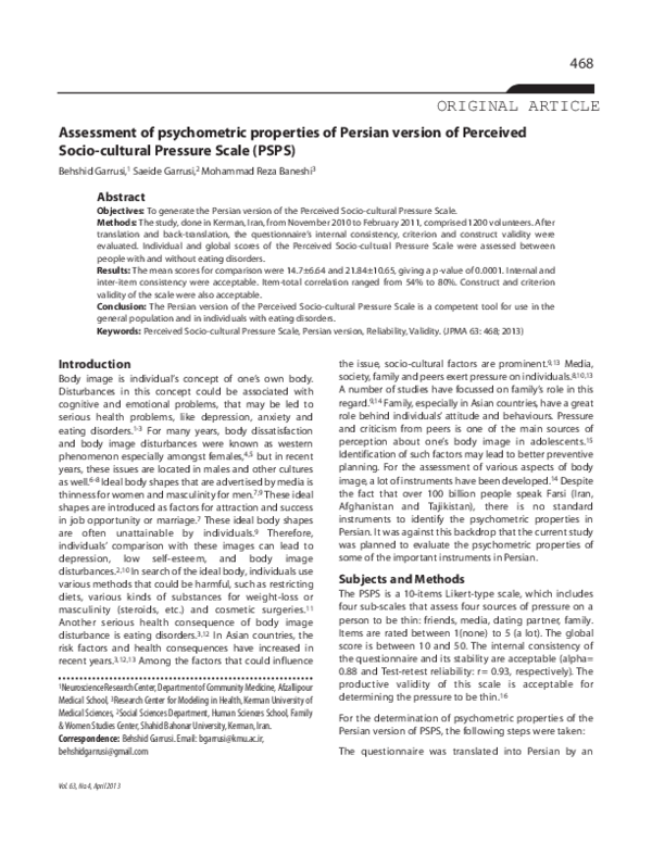 (PDF) Assessment of psychometric properties of Persian version of Perceived