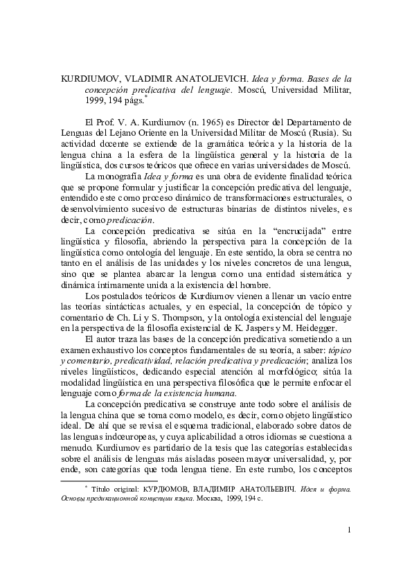 (PDF) Idea and Form Spanish annotation Vladimir Kurdyumov 耿華