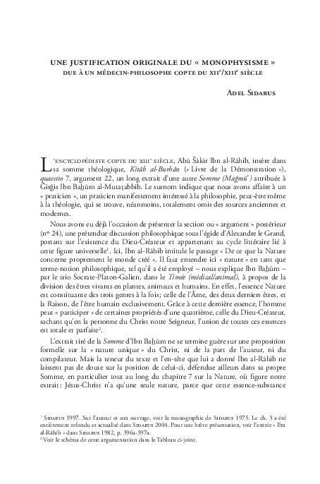 (PDF) Une justification originale du monophysisme due à un médecin ...