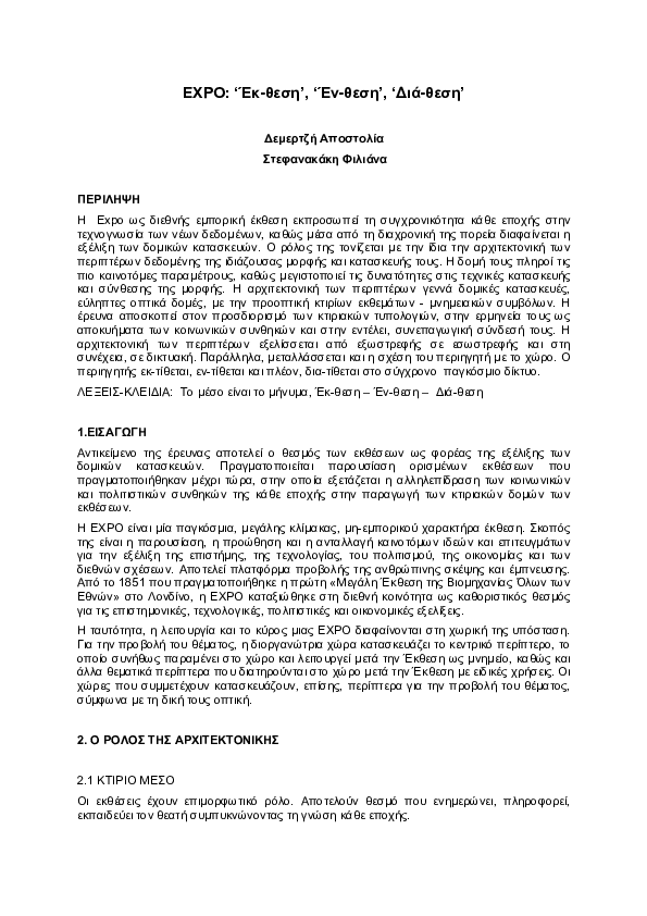 Nike distribution center picture