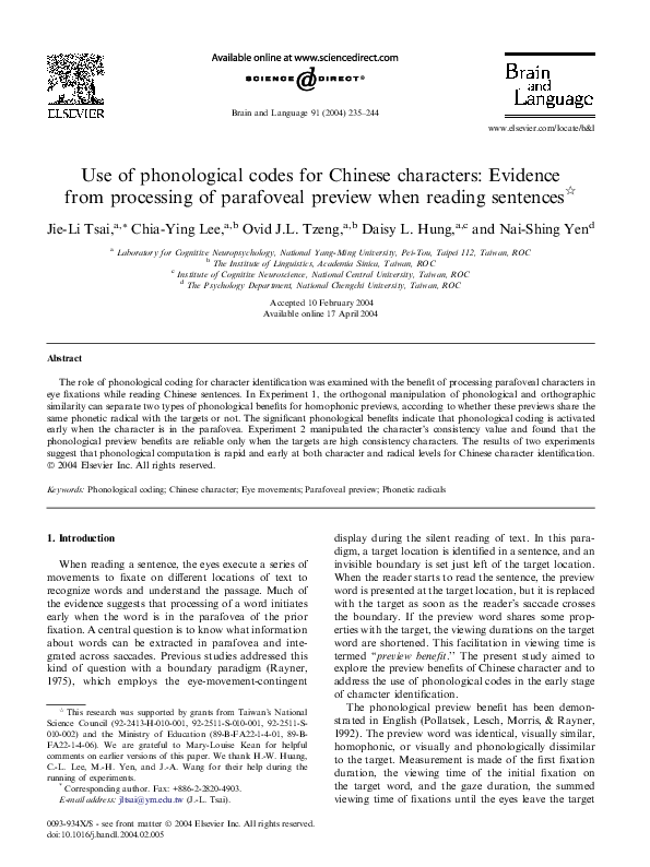 (PDF) Use of phonological codes for Chinese characters: Evidence from ...