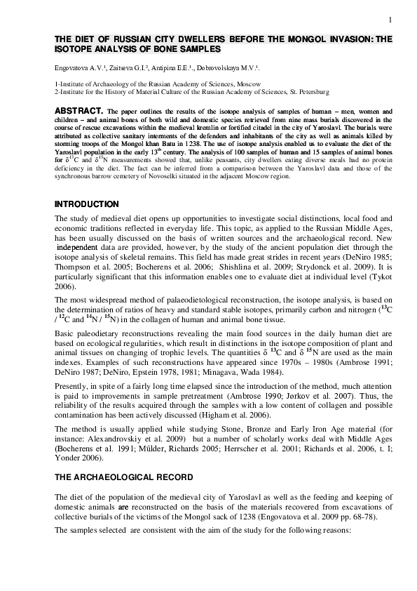 Some holy city dwellers crossword image