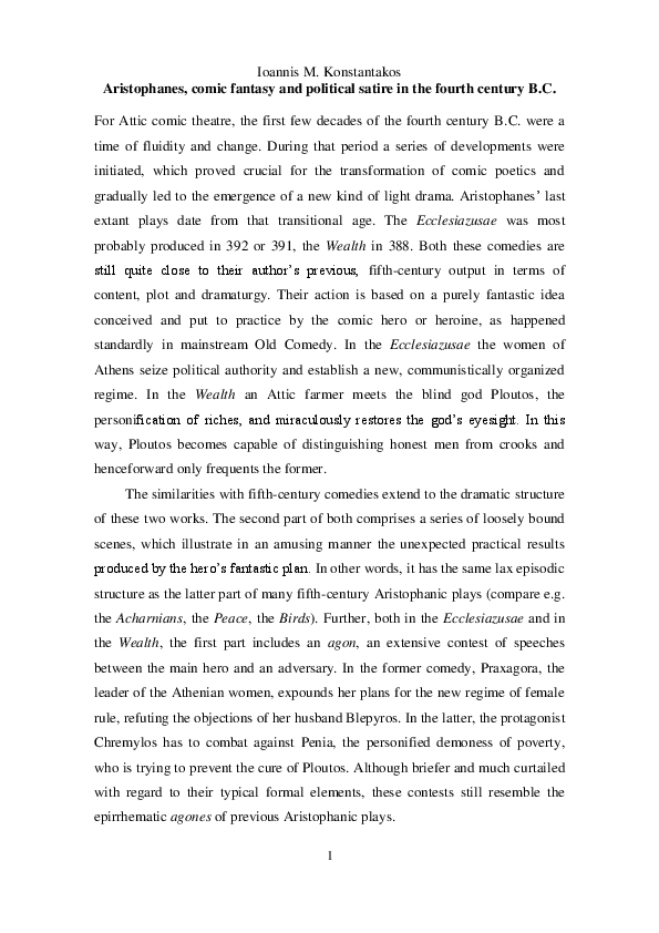 Aristophanes essay 05 image