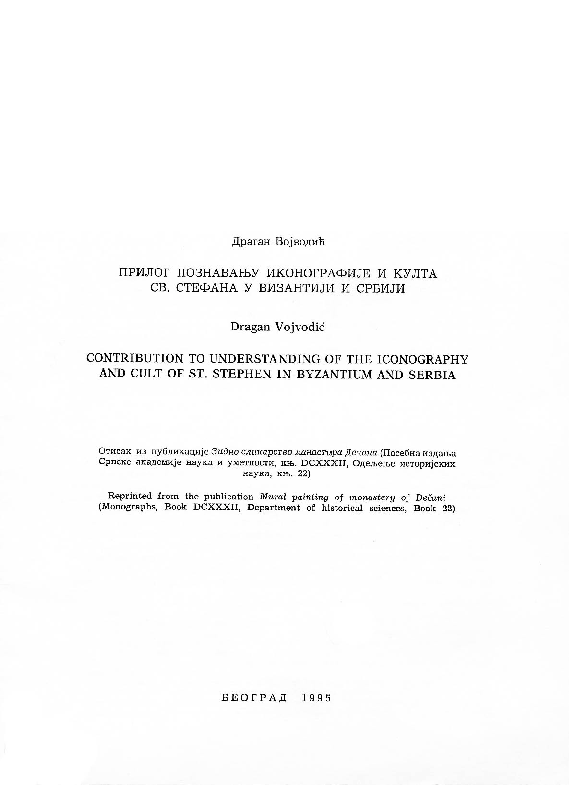 Iconography examples picture