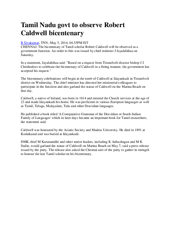 adept meaning in tamil