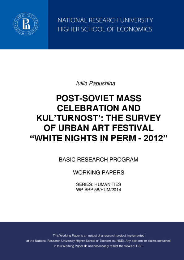 Ssrn electronic journal impact factor picture