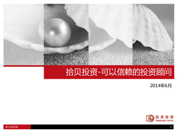  PDF PowerPoint Ponge Chen Academia edu