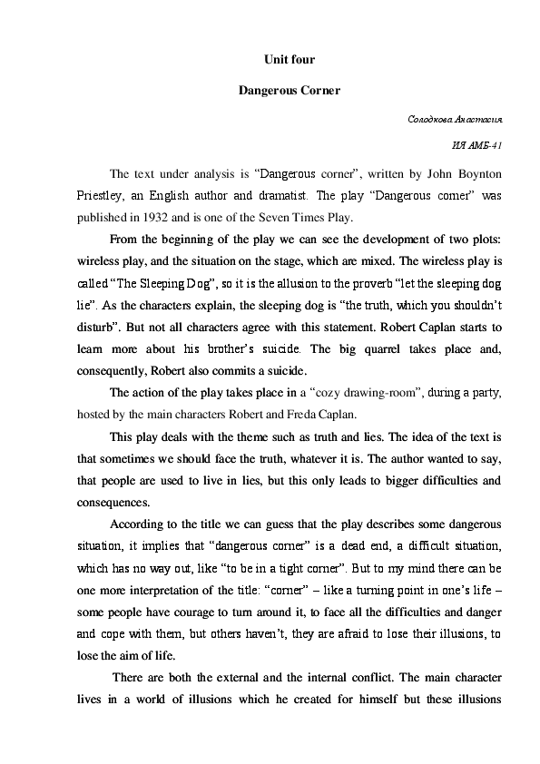 An inspector calls plot picture