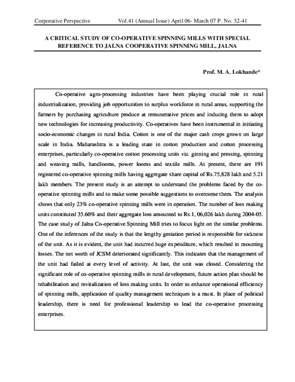 Jalna critical essays 04 picture