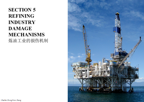 (PDF) Understanding Materials & Corrosion to API 571-my self study ...