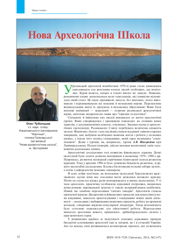 paper cover thumbnail