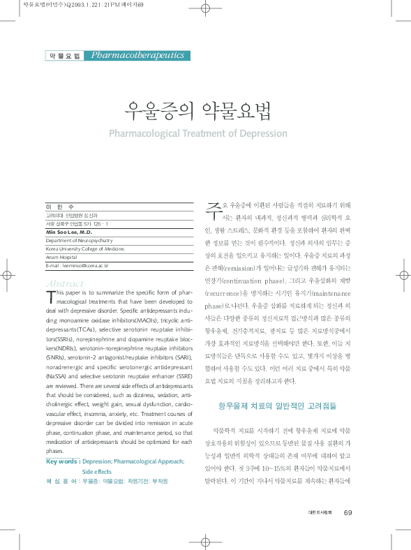 (PDF) Pharmacological Treatment of Depression
