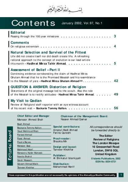 Survival of the fittest short essay picture