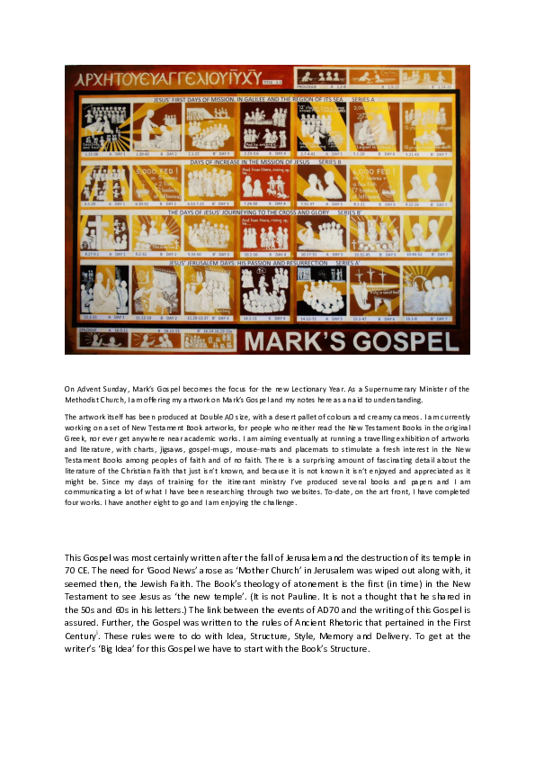 Mark gospel essay 08 picture
