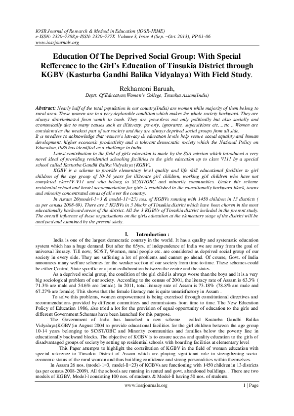 Essay on kgbv picture